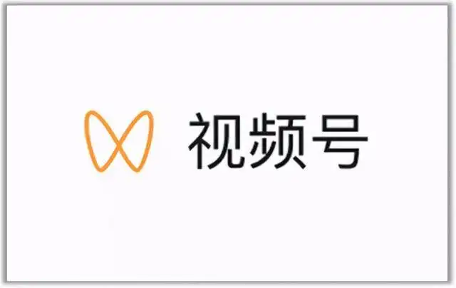 视频号最新带货玩法，无需成本可直接操作搞钱吧-网创项目资源站-副业项目-创业项目-搞钱项目搞钱吧