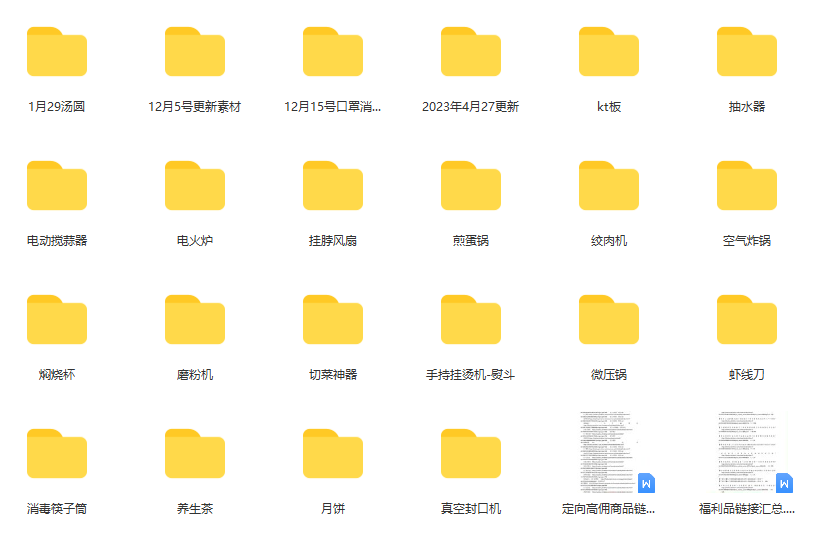 图片[1]搞钱吧-网创项目资源站-副业项目-创业项目-搞钱项目一个月佣金10万的抖音半无人绿幕直播全套玩法（送视频素材，直播话术）搞钱吧-网创项目资源站-副业项目-创业项目-搞钱项目搞钱吧