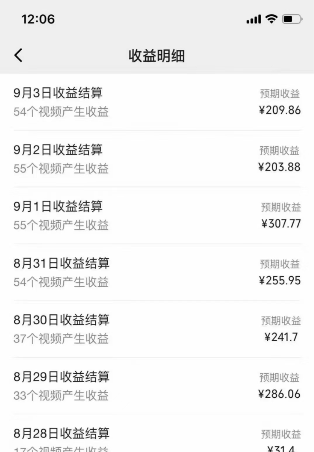 歌词搞怪赛道，靠AI修改歌词就能日入500+搞钱吧-网创项目资源站-副业项目-创业项目-搞钱项目搞钱吧