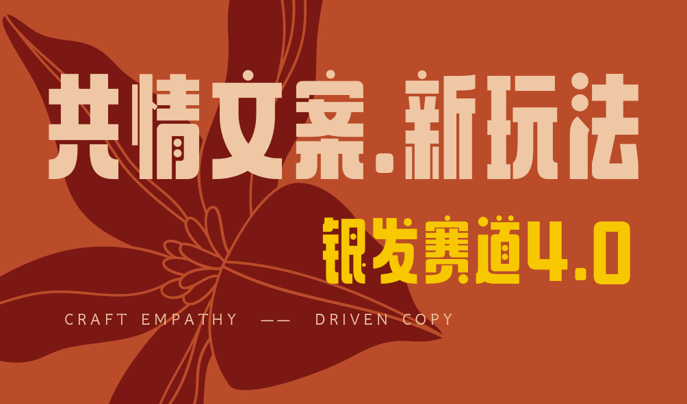 全网首发！情感文案手写版，全新玩法，一分钟一条作品，100%过原创，单个作品500+搞钱吧-网创项目资源站-副业项目-创业项目-搞钱项目搞钱吧