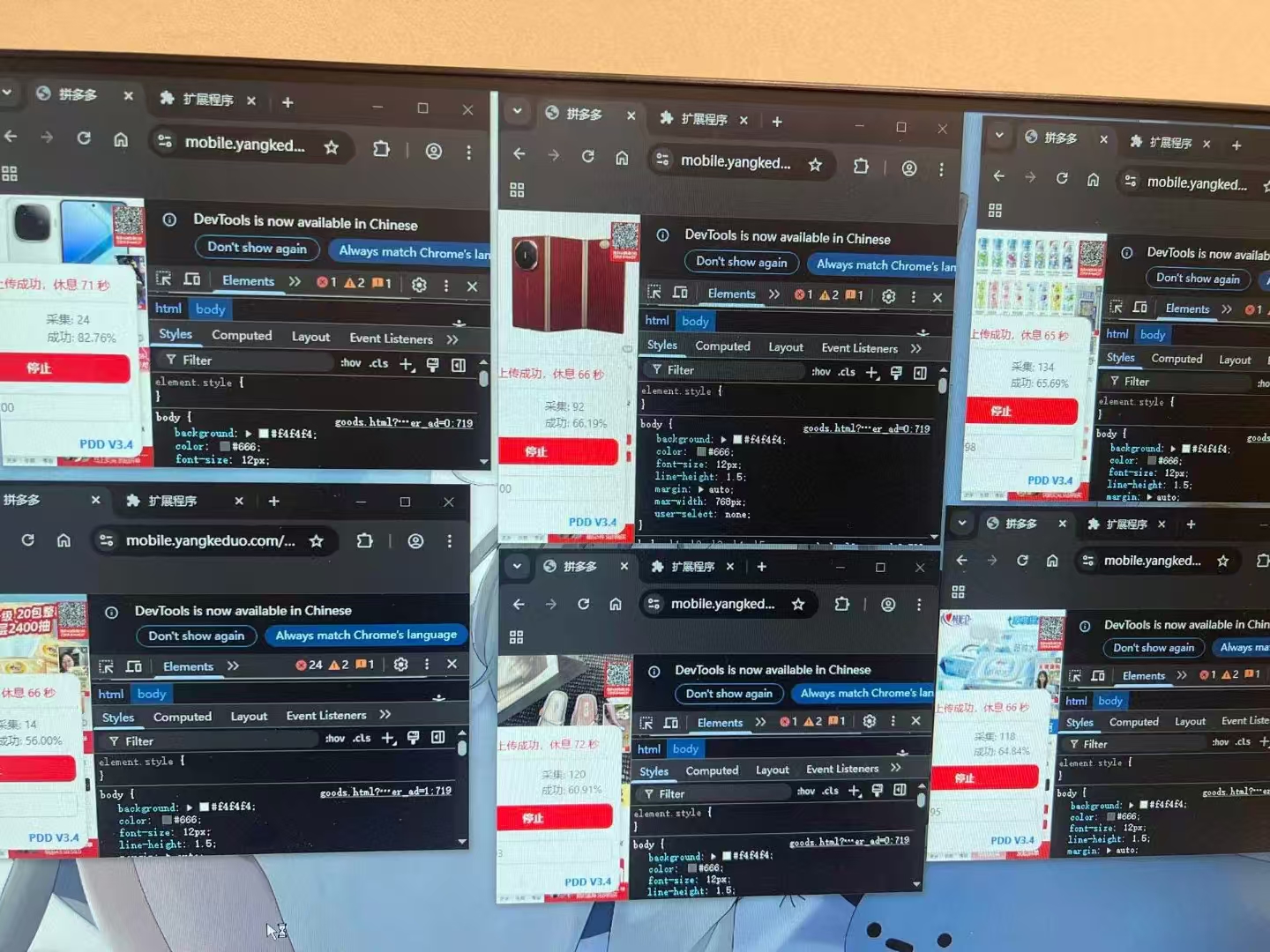 电商浏览挂机项目（日入1000＋，纯挂机脚本运行）搞钱吧-网创项目资源站-副业项目-创业项目-搞钱项目搞钱吧