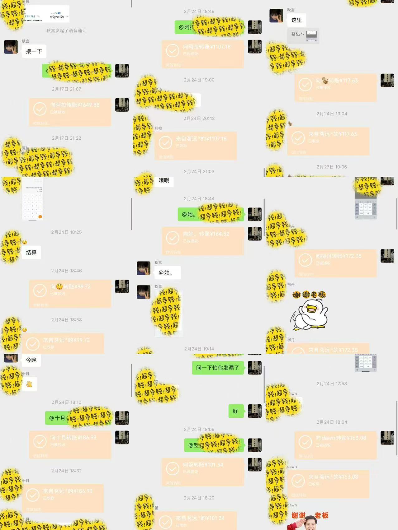 全自动电商平台掘金，宝妈，大学生必做，秒见收益，极其稳定搞钱吧-网创项目资源站-副业项目-创业项目-搞钱项目搞钱吧