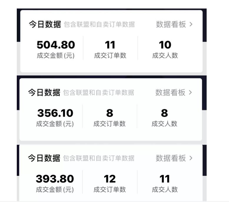 酷酷说钱：抖音做了一个月6.5万粉丝，日入300-500，公布了【付费文章】搞钱吧-网创项目资源站-副业项目-创业项目-搞钱项目搞钱吧