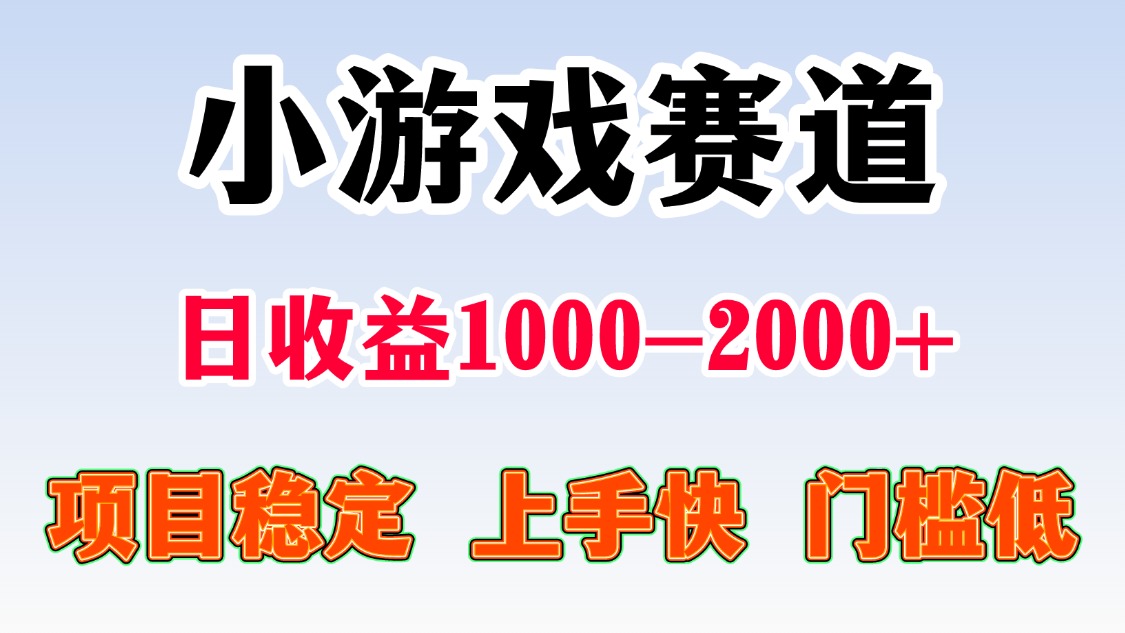 一台电脑在家操作,一天收益1000+ 暑假马上到了收益会更高搞钱吧-网创项目资源站-副业项目-创业项目-搞钱项目搞钱吧