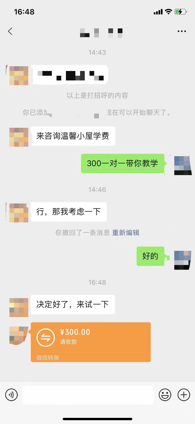 抖音爆火温馨小屋项目，仅靠一张图片日入300+，附保姆级教程搞钱吧-网创项目资源站-副业项目-创业项目-搞钱项目搞钱吧