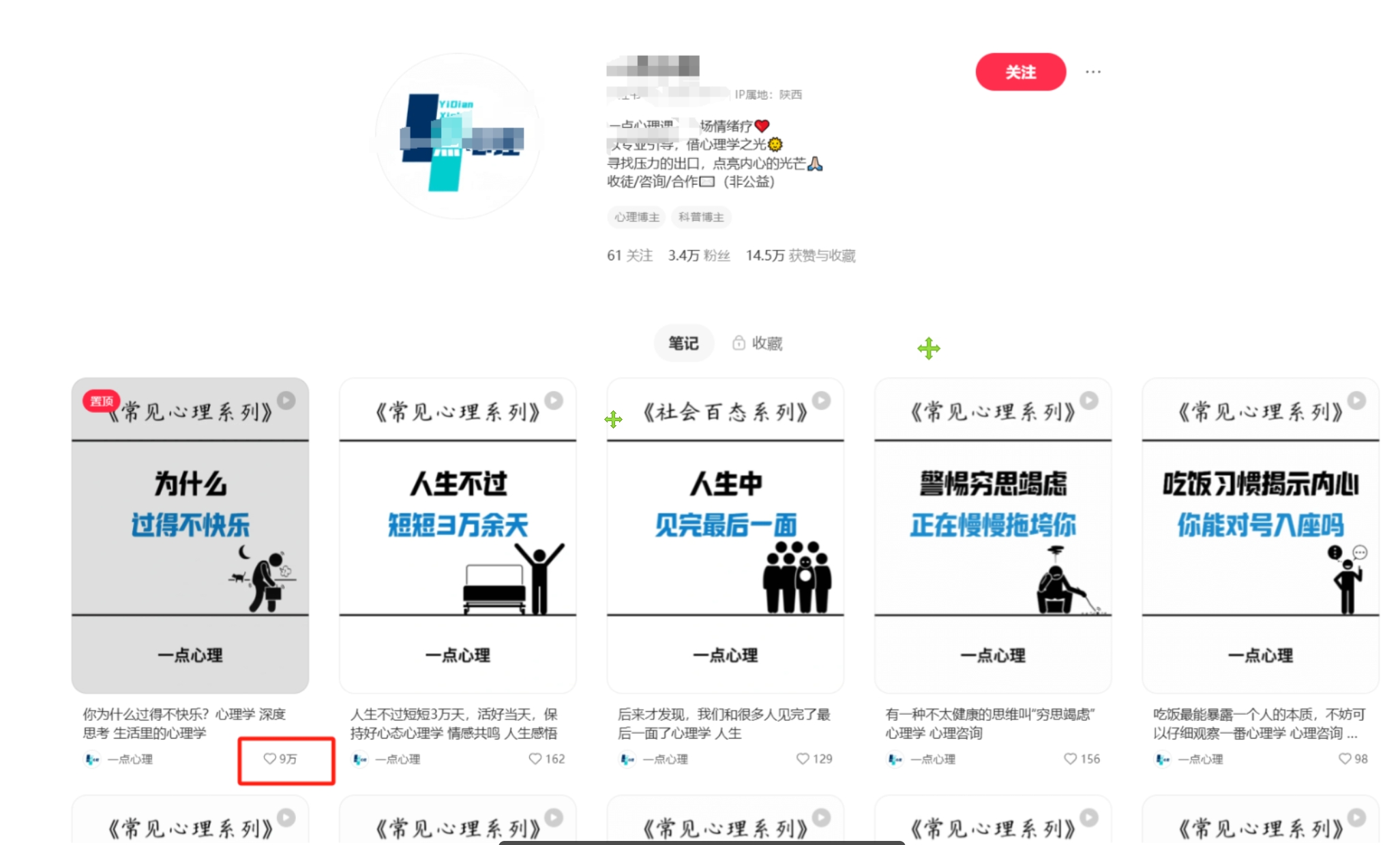 扣子一键生成火柴人视频，彩色3D中英字幕进阶版本搞钱吧-网创项目资源站-副业项目-创业项目-搞钱项目搞钱吧