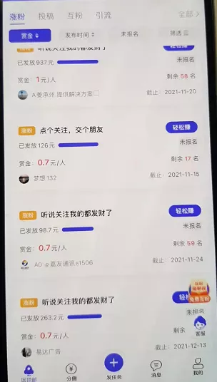 摸鱼思维·抖音新项目，一天稳赚100+，亲测有效【付费文章】搞钱吧-网创项目资源站-副业项目-创业项目-搞钱项目搞钱吧