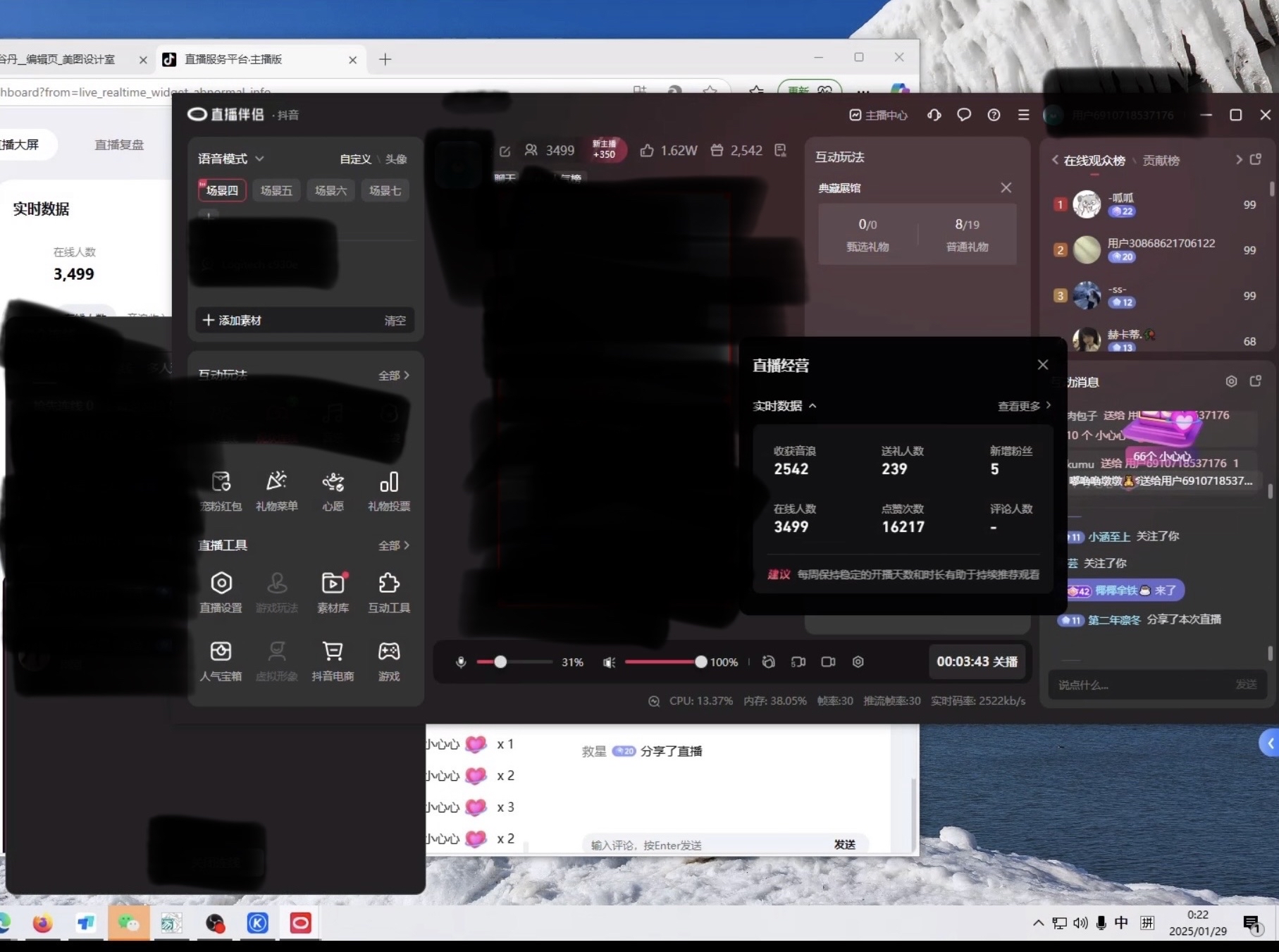 最强副业！抖音轻松撸音浪玩法学员反馈每日轻松1000+搞钱吧-网创项目资源站-副业项目-创业项目-搞钱项目搞钱吧