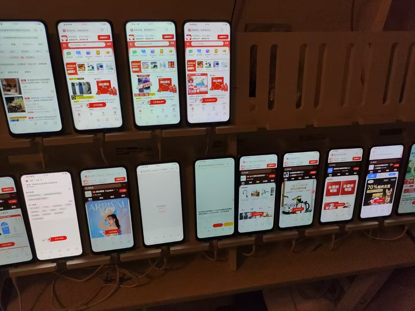 电商浏览挂机项目（日入1000＋，纯挂机脚本运行）搞钱吧-网创项目资源站-副业项目-创业项目-搞钱项目搞钱吧