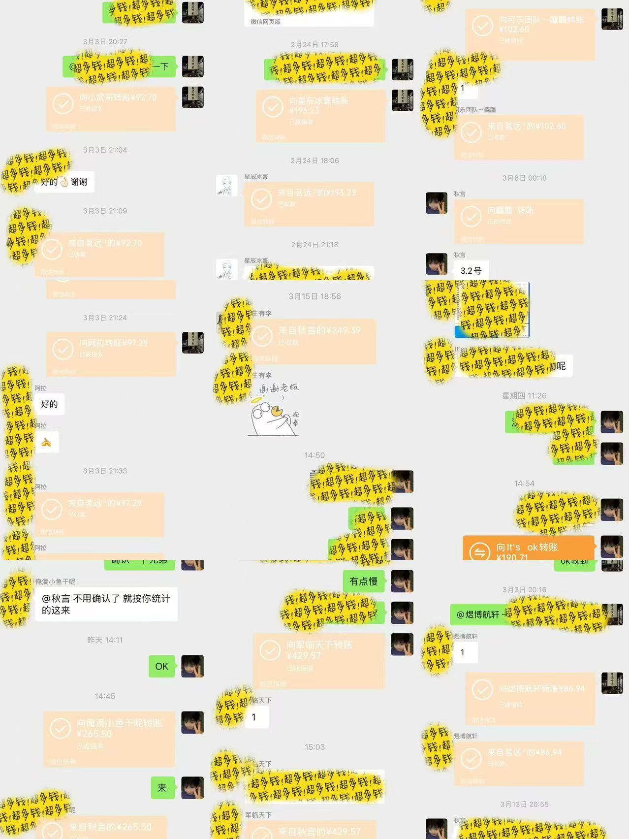 全自动电商平台掘金，宝妈，大学生必做，秒见收益，极其稳定搞钱吧-网创项目资源站-副业项目-创业项目-搞钱项目搞钱吧