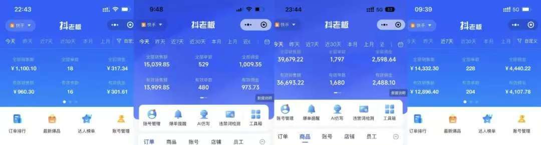 快手小店，专业团队全程代运营，你只需提供快手号，每日躺赚600+搞钱吧-网创项目资源站-副业项目-创业项目-搞钱项目搞钱吧