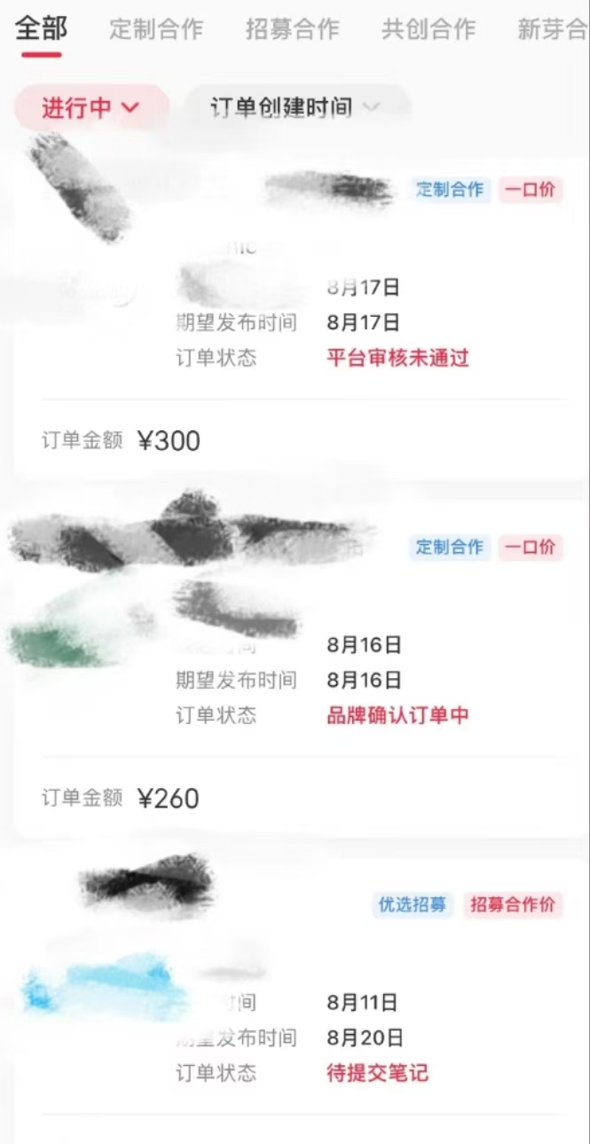 歌词搞怪赛道，靠AI修改歌词就能日入500+搞钱吧-网创项目资源站-副业项目-创业项目-搞钱项目搞钱吧