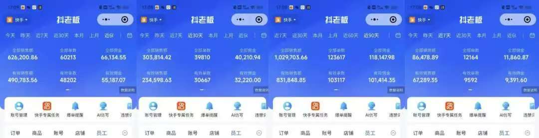 快手小店，专业团队全程代运营，你只需提供快手号，每日躺赚600+搞钱吧-网创项目资源站-副业项目-创业项目-搞钱项目搞钱吧