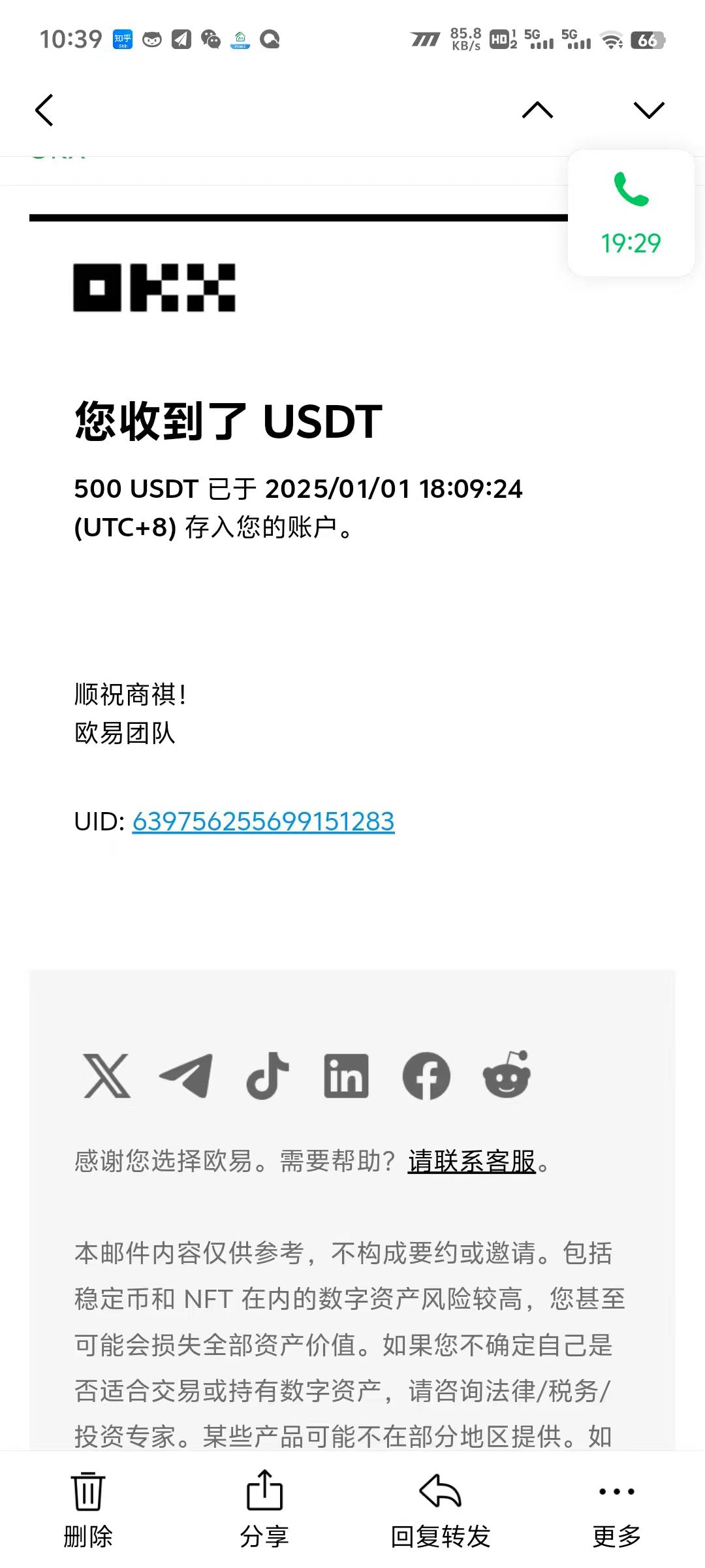 电脑撸美金，单机每天收益500+，推广轻松日入1000+搞钱吧-网创项目资源站-副业项目-创业项目-搞钱项目搞钱吧