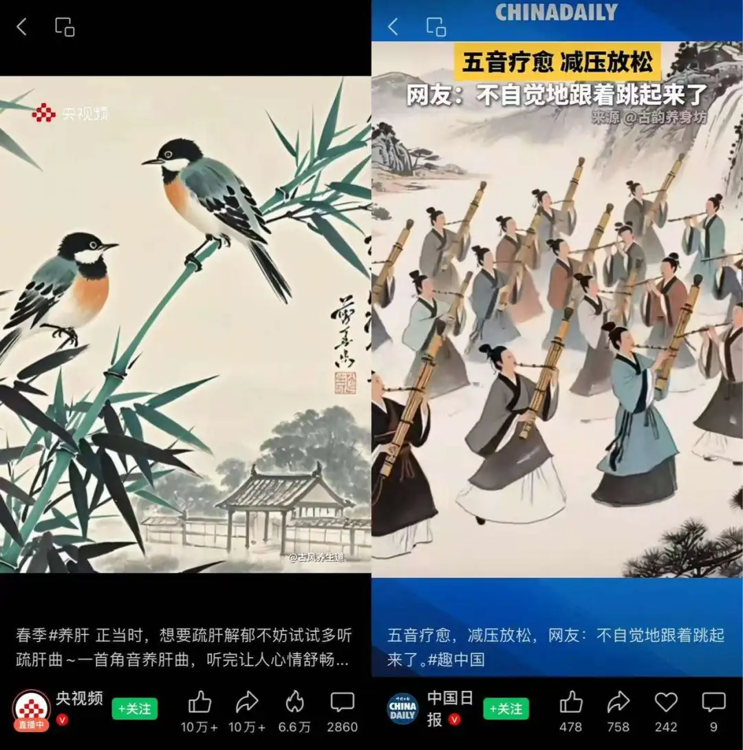 kimi+即梦制作AI五音疗愈养生视频，14个视频涨粉3.8万，多种变现方式，附提示词搞钱吧-网创项目资源站-副业项目-创业项目-搞钱项目搞钱吧