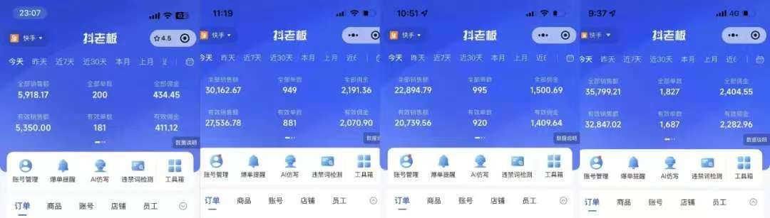 快手小店，专业团队全程代运营，你只需提供快手号，每日躺赚600+搞钱吧-网创项目资源站-副业项目-创业项目-搞钱项目搞钱吧