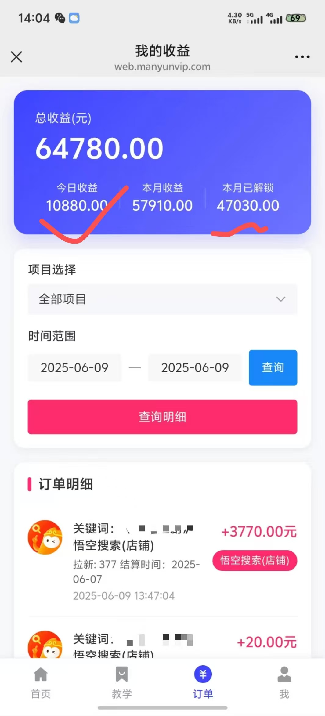拼多多店铺拉新暴力玩法，保姆级教学，单日可入四位数搞钱吧-网创项目资源站-副业项目-创业项目-搞钱项目搞钱吧