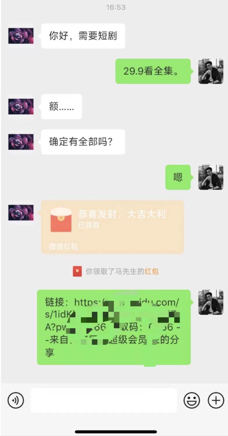 陌陌美女无人播快手爽文短剧，直播一周收益1816加上私域一周4000+搞钱吧-网创项目资源站-副业项目-创业项目-搞钱项目搞钱吧