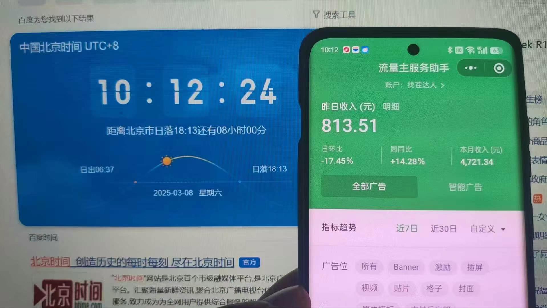 25年小白翻身逆袭项目，小程序挂机推广，轻松躺赚2000+搞钱吧-网创项目资源站-副业项目-创业项目-搞钱项目搞钱吧