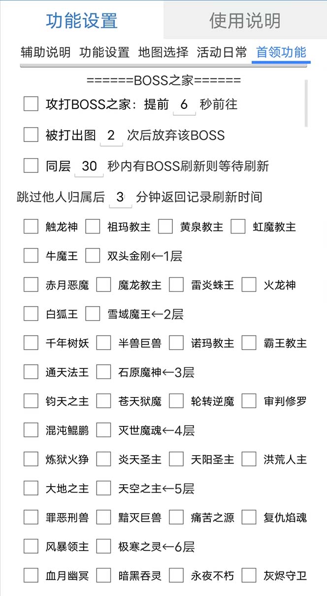 最新自由之刃游戏全自动打金项目，单号每月低保上千+【自动脚本+包回收】搞钱吧-网创项目资源站-副业项目-创业项目-搞钱项目搞钱吧