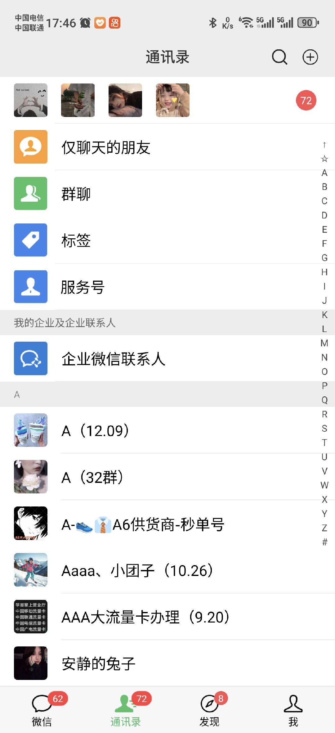 图片[1]搞钱吧-网创项目资源站-副业项目-创业项目-搞钱项目小红书，抖音，蝴蝶号三大平台全自动精准引流获客，每天吸引目标客户99+搞钱吧-网创项目资源站-副业项目-创业项目-搞钱项目搞钱吧
