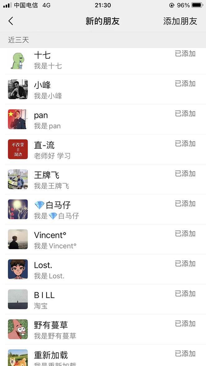 【B站新技术】日引100+优质创业粉，直接套模式，快速搞网赚粉搞钱吧-网创项目资源站-副业项目-创业项目-搞钱项目搞钱吧