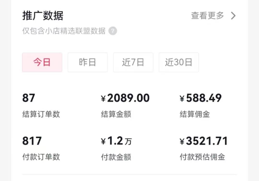 过年新风口 用ai春联图文  日入600+  小白轻松上手搞钱吧-网创项目资源站-副业项目-创业项目-搞钱项目搞钱吧