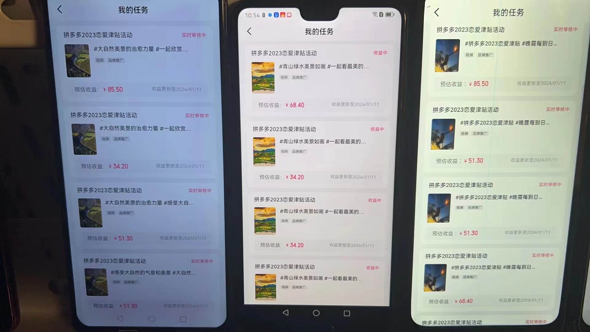 首发 磁力拼多多自撸  日入500+搞钱吧-网创项目资源站-副业项目-创业项目-搞钱项目搞钱吧