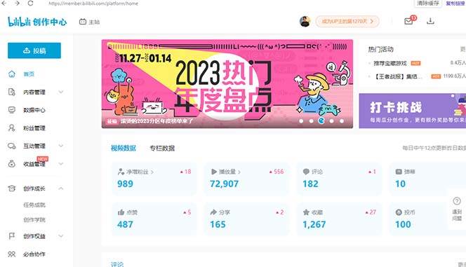 【B站新技术】日引100+优质创业粉，直接套模式，快速搞网赚粉搞钱吧-网创项目资源站-副业项目-创业项目-搞钱项目搞钱吧