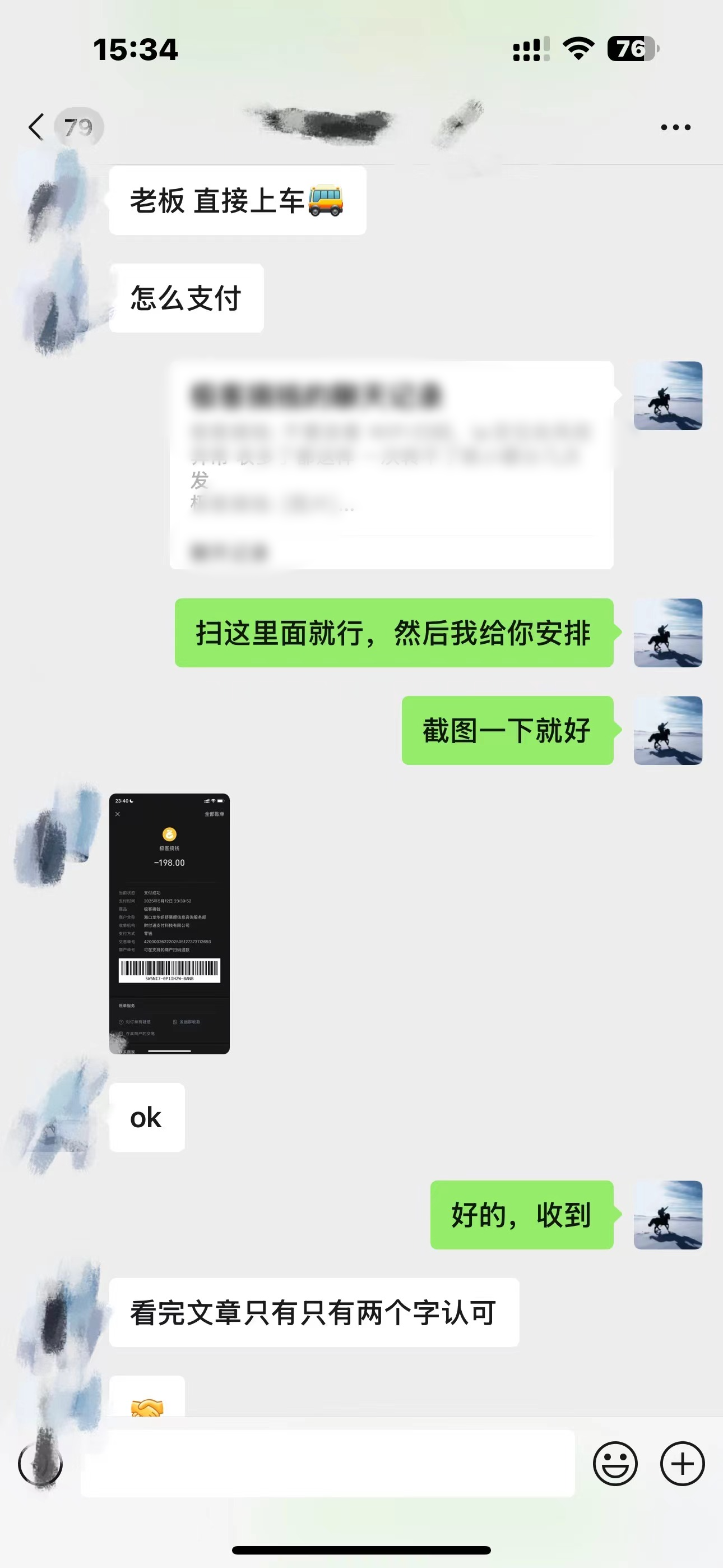 图片[4搞钱吧-网创项目资源站-副业项目-创业项目-搞钱项目开挂圈-搞钱吧-平台加盟玩法介绍