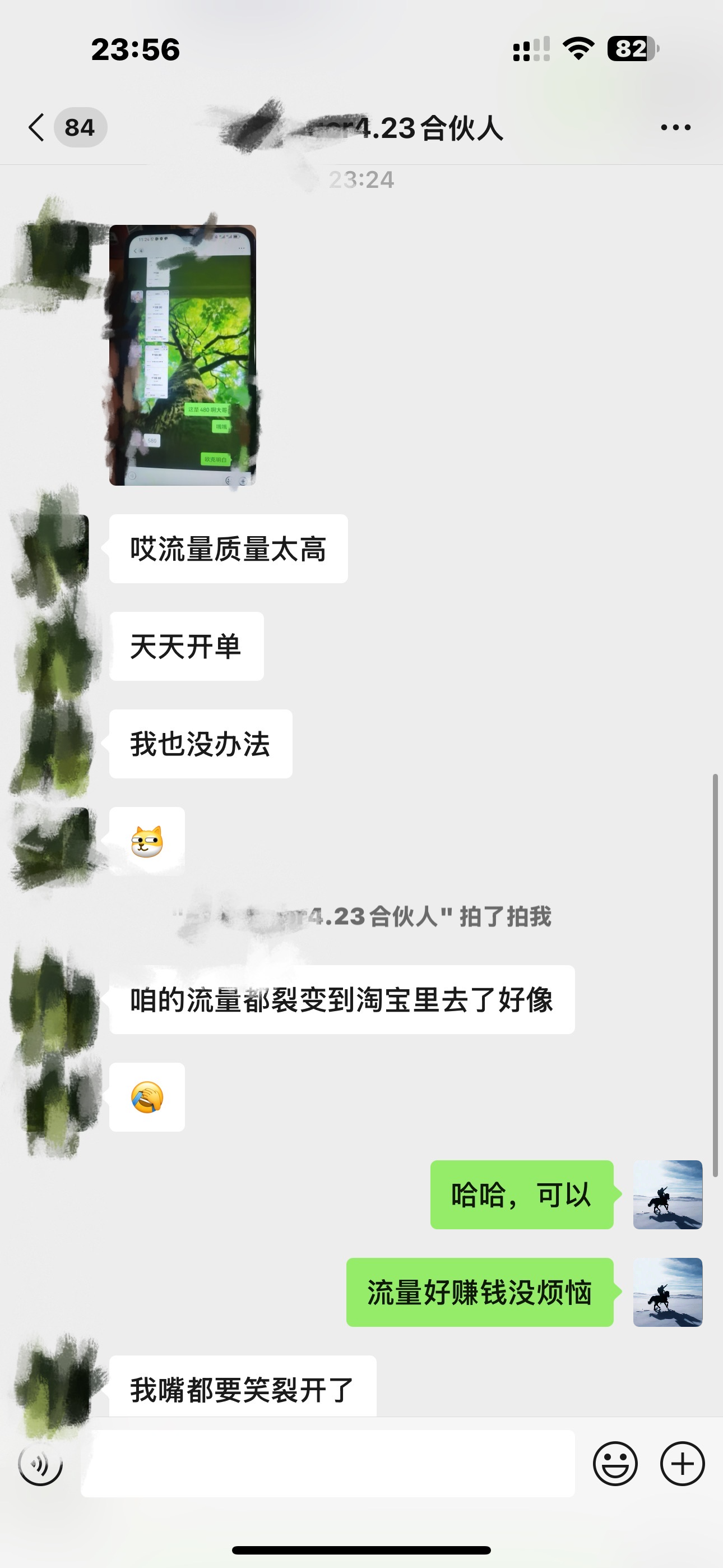 图片[9搞钱吧-网创项目资源站-副业项目-创业项目-搞钱项目开挂圈-搞钱吧-平台加盟玩法介绍