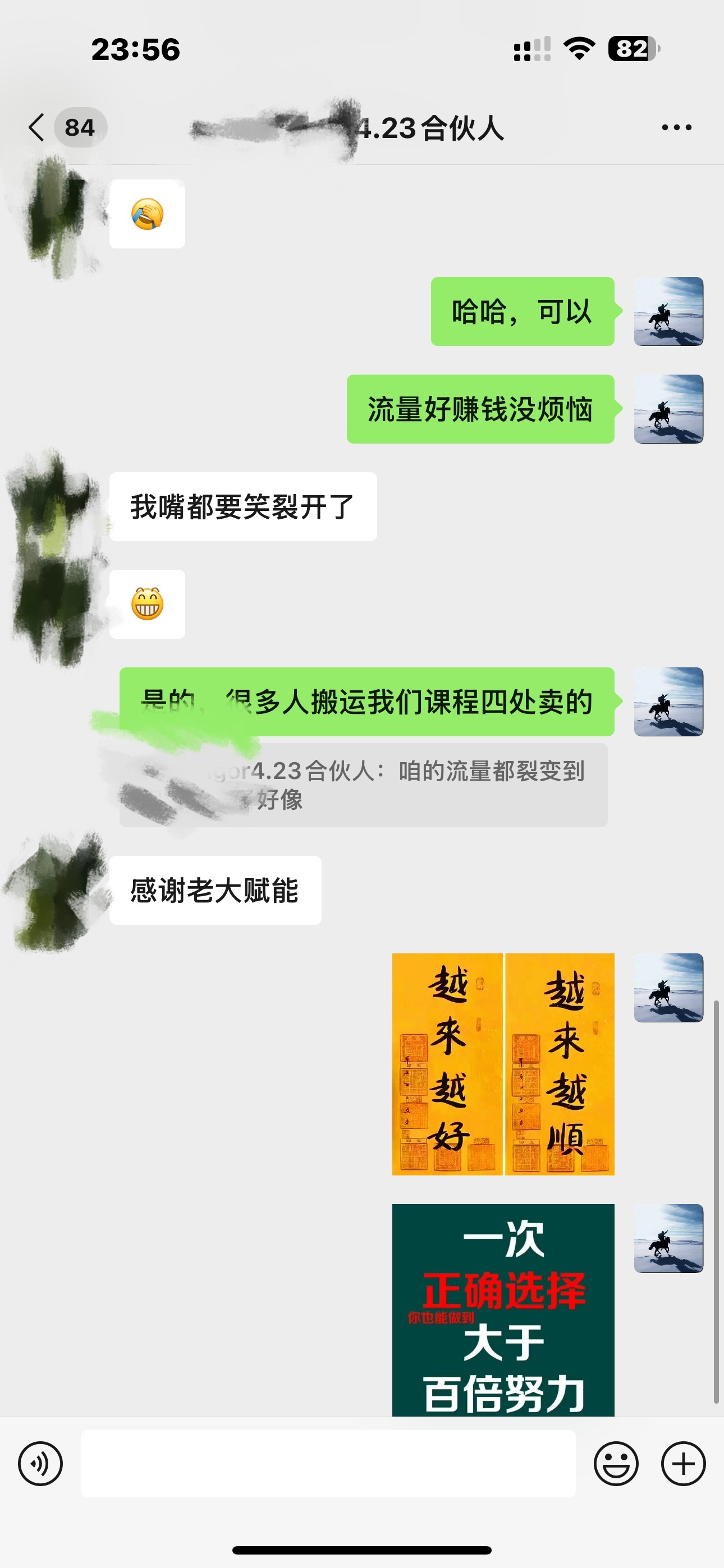 图片[9]搞钱吧-网创项目资源站-副业项目-创业项目-搞钱项目知识付基资源站，搞钱吧-项目库代理到底是什么，网创小白必看，是你经历成为大佬的必经之路!!!搞钱吧-网创项目资源站-副业项目-创业项目-搞钱项目搞钱吧