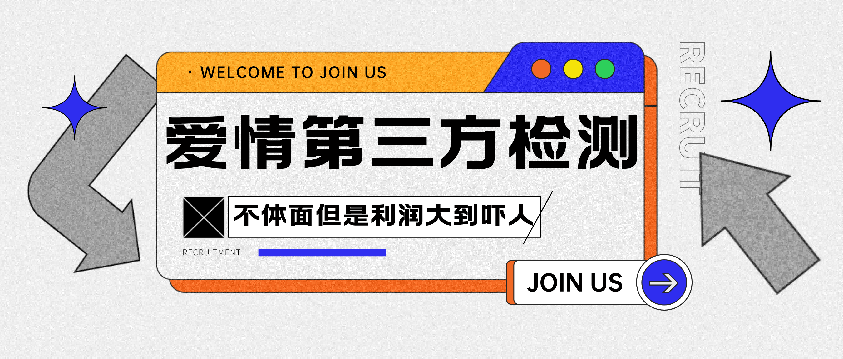 爱情检查官全网首发暴力小项目，绿色无风险，日稳定变现1000+搞钱吧-网创项目资源站-副业项目-创业项目-搞钱项目搞钱吧
