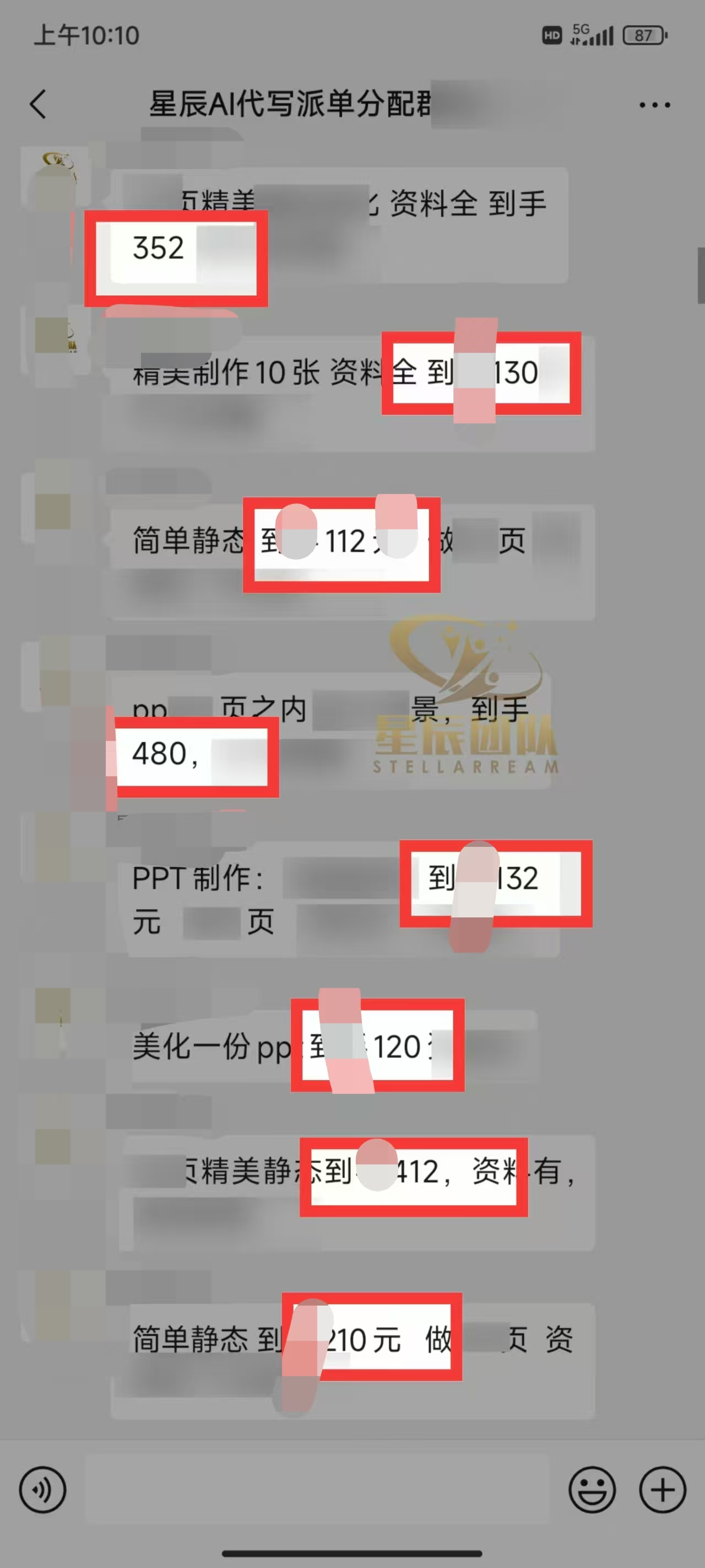 Ai代写最靠谱稳定的项目，新人直接上手，稳定日入三位数！搞钱吧-网创项目资源站-副业项目-创业项目-搞钱项目搞钱吧