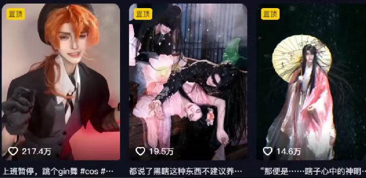 2025年AI黑科技，AI一键动漫转真人，一条视频点赞100w+，日入2000+，多种变现方式搞钱吧-网创项目资源站-副业项目-创业项目-搞钱项目搞钱吧