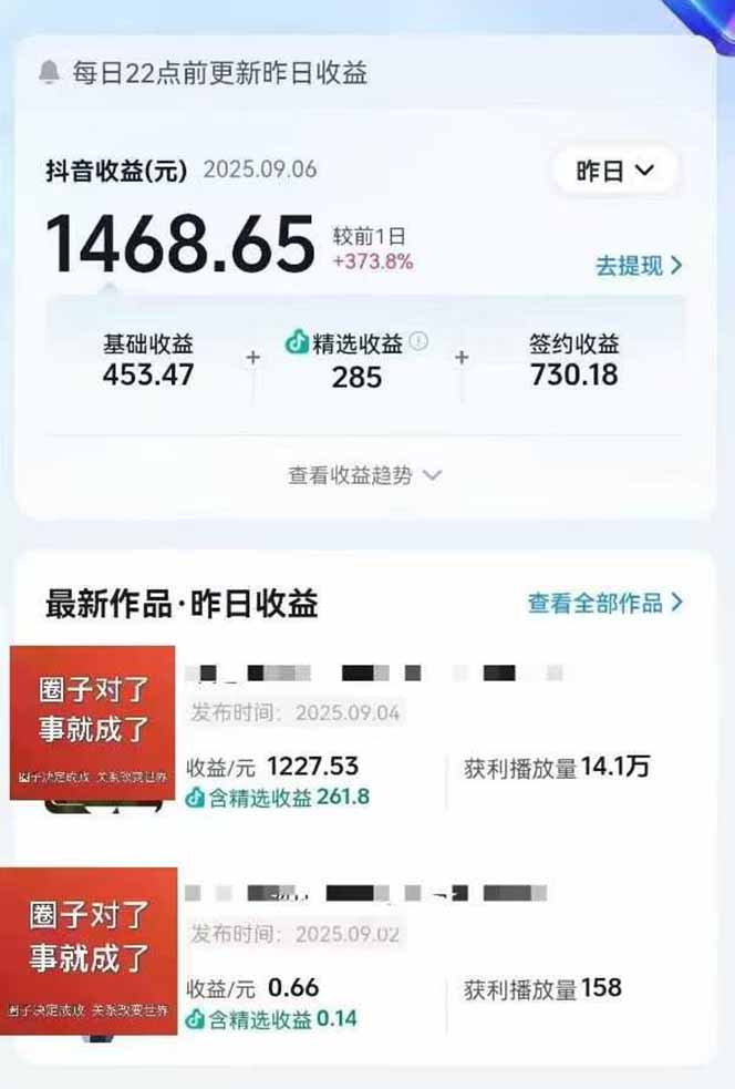AI大案纪实短视频制作课,文案生成+剪辑教学+伙伴计划搞钱吧-网创项目资源站-副业项目-创业项目-搞钱项目搞钱吧