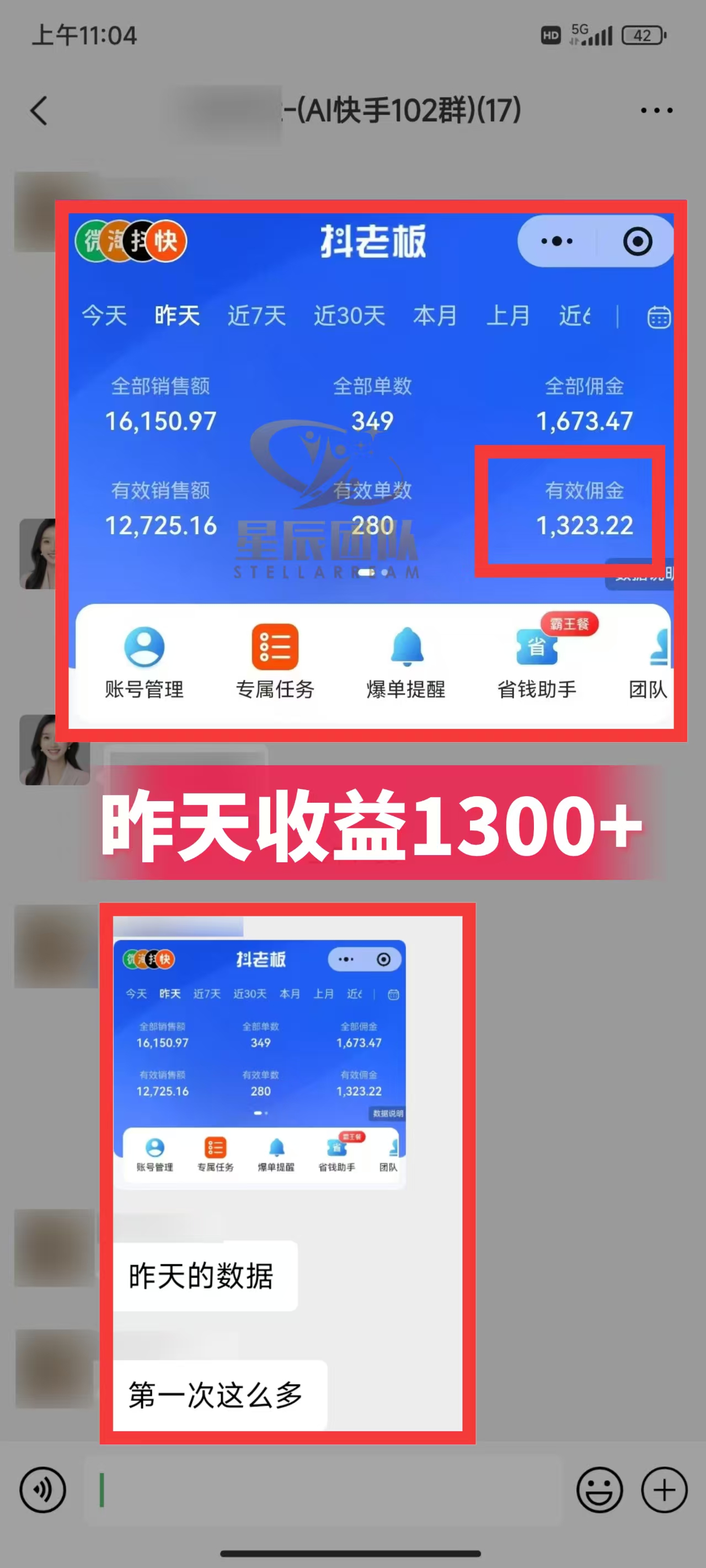 快手小店代发短视频掘金，你只提供账号，全程我们代运营，单号日入300+轻轻松松！搞钱吧-网创项目资源站-副业项目-创业项目-搞钱项目搞钱吧