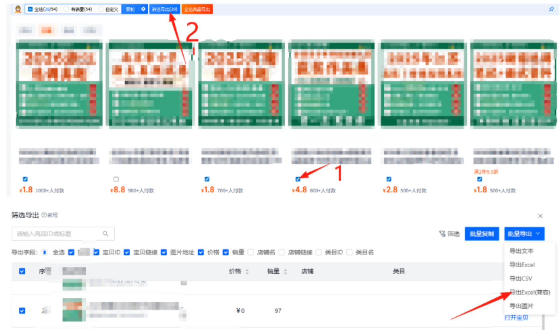 AI赋能,8个月打造15家小红书虚拟店铺,这套高效起店SOP全揭秘搞钱吧-网创项目资源站-副业项目-创业项目-搞钱项目搞钱吧