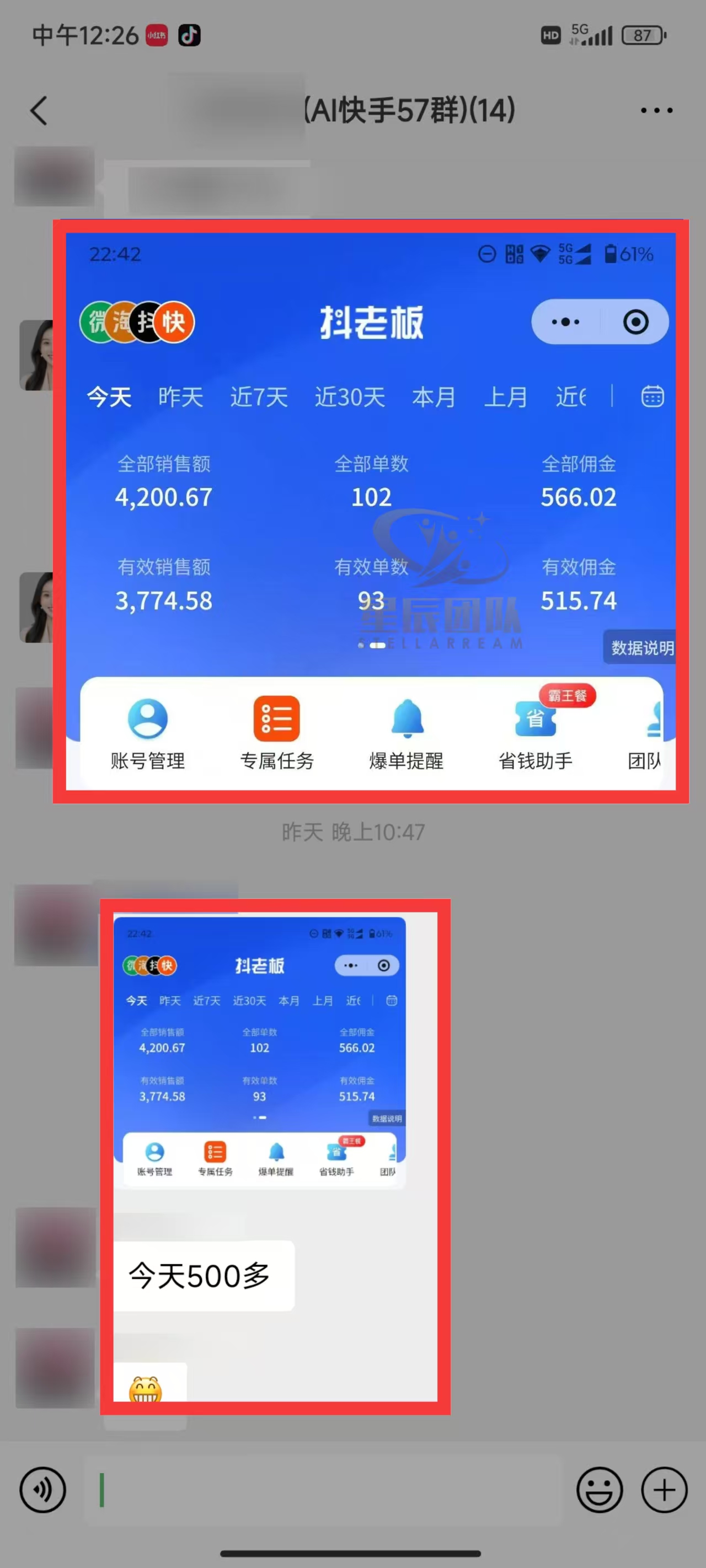 快手小店代发短视频掘金，你只提供账号，全程我们代运营，单号日入300+轻轻松松！搞钱吧-网创项目资源站-副业项目-创业项目-搞钱项目搞钱吧